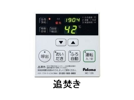 Naikan12 20251223000000