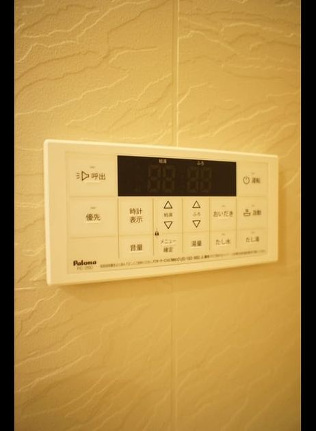 Naikan11 20200615000000 945x630
