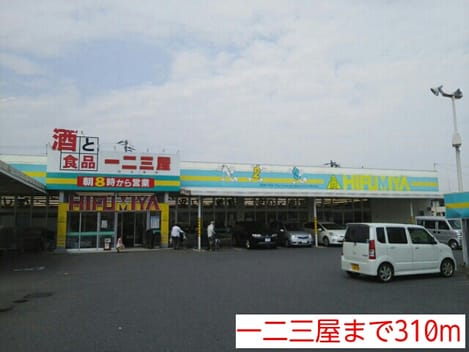 Naikan14 20140617000000