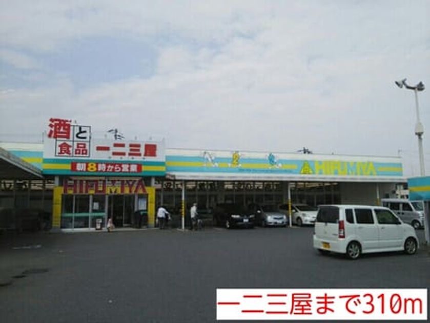 Naikan14 20140617000000 945x630
