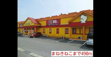 Naikan16 20140617000000