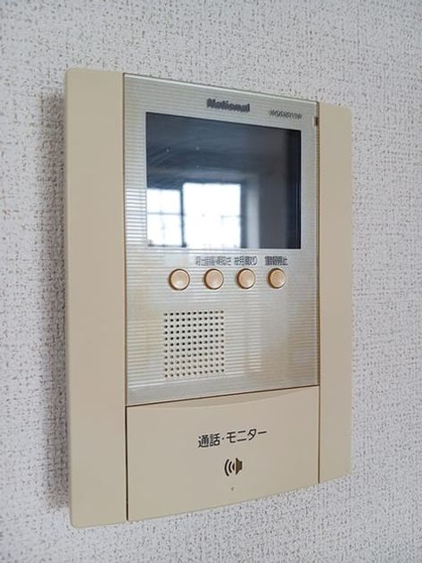 Naikan12 20260608000000 945x630