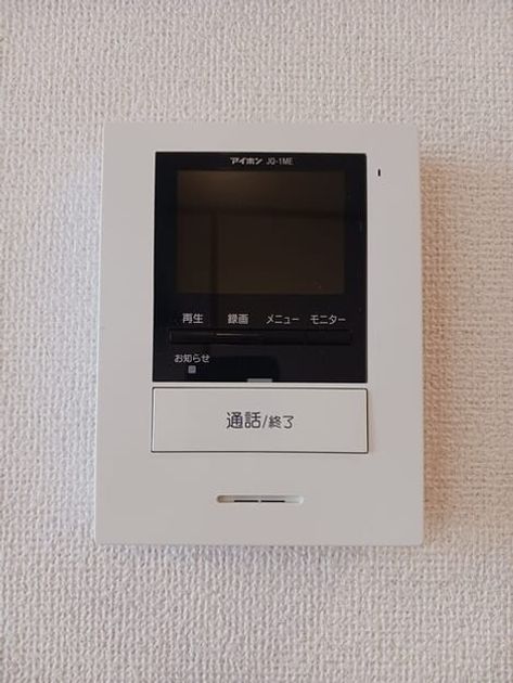 Naikan12 20260514000000 945x630