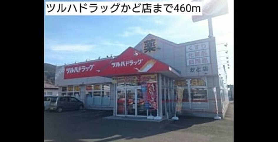 Naikan15 20181022000000 945x630