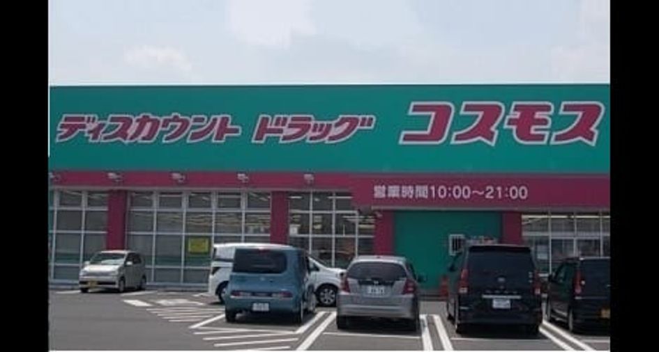 Naikan16 20200626000000 945x630
