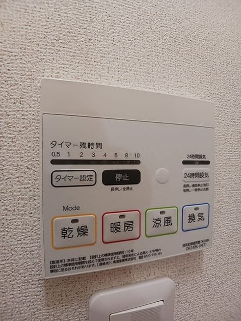 Naikan10 20260910000000 945x630