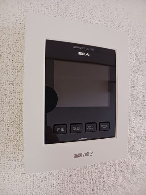 Naikan8 20260910000000 945x630
