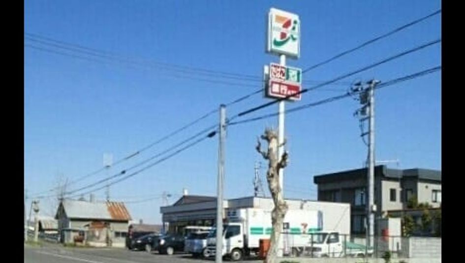 Naikan13 20200204000000 945x630