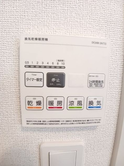 Naikan12 20260918000000 945x630