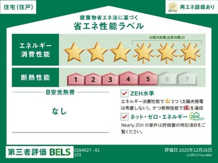 Naikan12 20260417000000 945x630