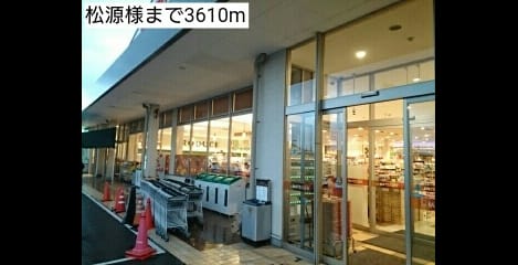 Naikan14 20220922000000