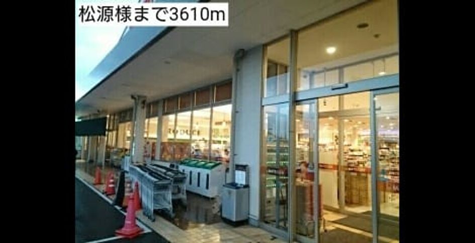 Naikan14 20220922000000 945x630