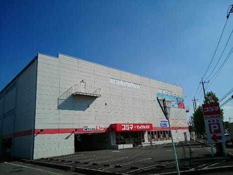 Naikan14 20200316000000