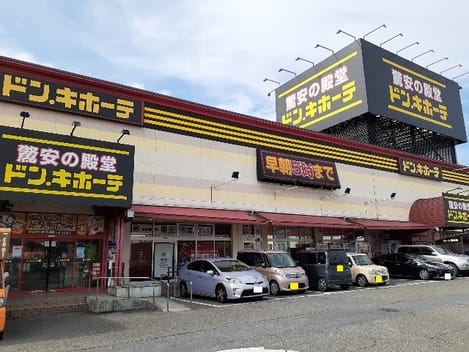 Naikan16 20211027000000