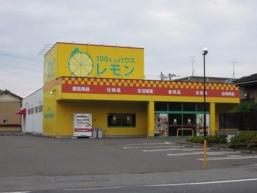 Naikan17 20210304000000 945x630