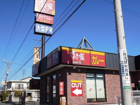 Naikan18 20210304000000