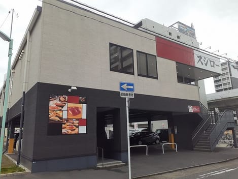 Naikan16 20240206000000