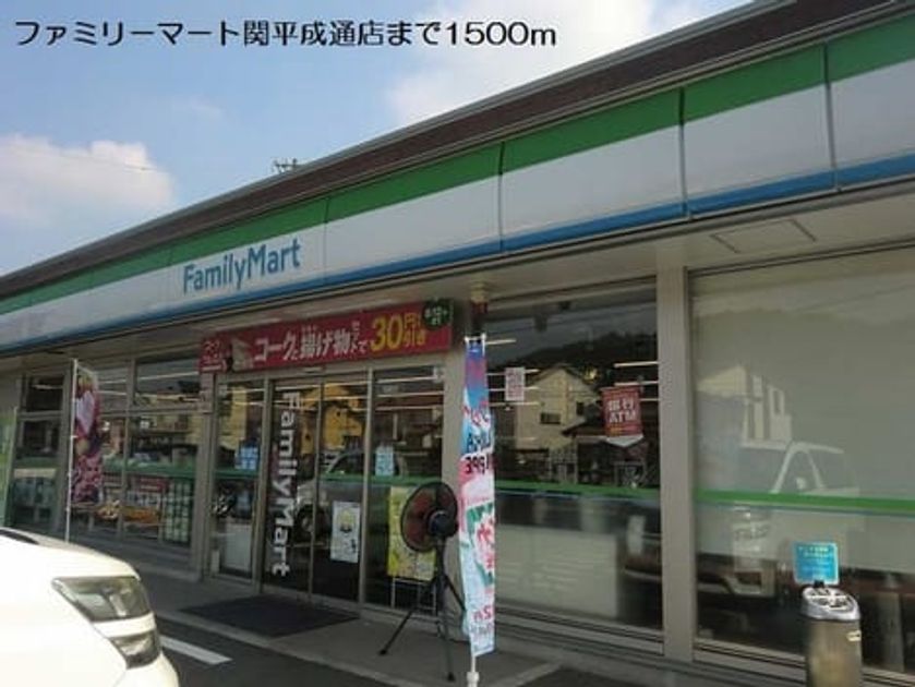 Naikan16 20180823000000 945x630