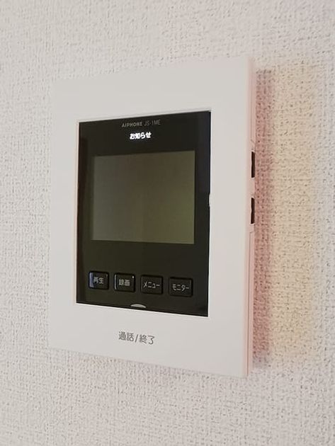Naikan9 20260608000000 945x630