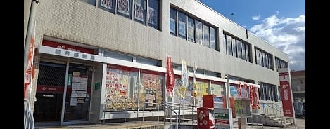 Naikan16 20251107000000