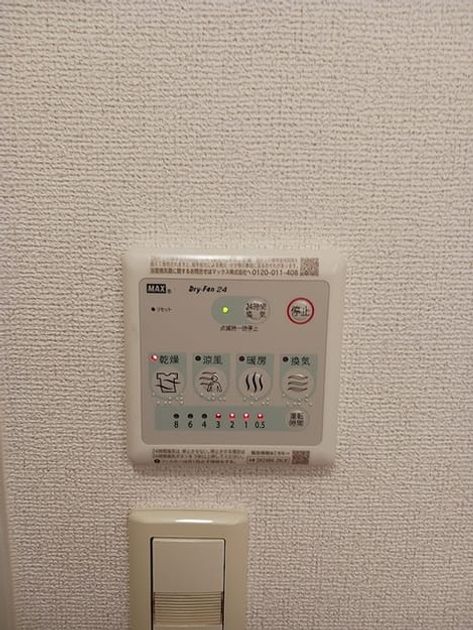 Naikan12 20260608000000 945x630