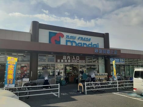 Naikan14 20250307000000