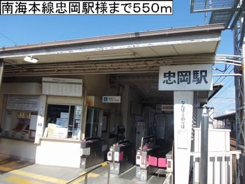 Naikan17 20140517000000 945x630