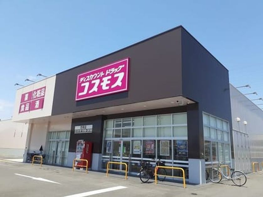 Naikan18 20230828000000 945x630