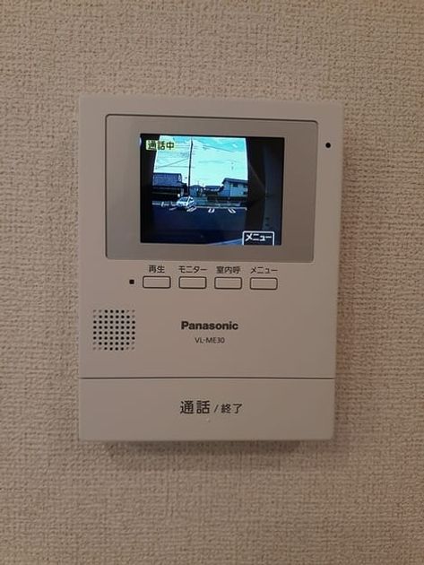 Naikan8 20240522000000 945x630