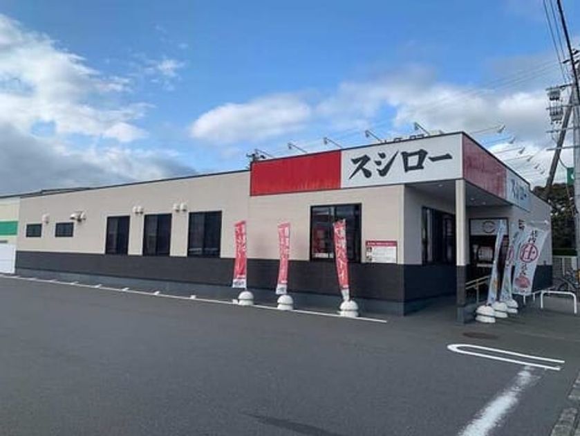 Naikan14 20260114000000 945x630