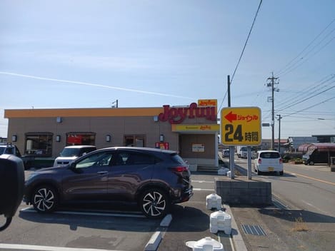 Naikan13 20260313000000