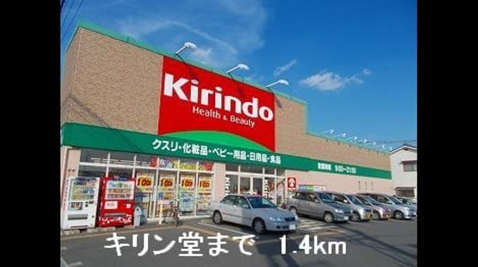 Naikan16 20140201000000 945x630