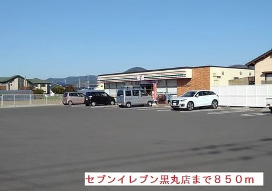 Naikan13 20191125000000 945x630
