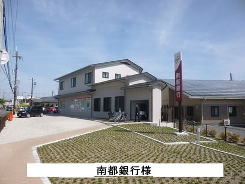 Naikan18 20200828000000 945x630