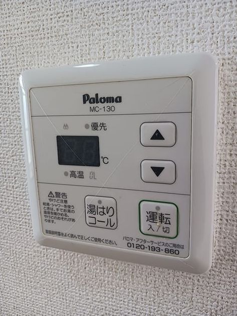 Naikan5 20260605000000 945x630