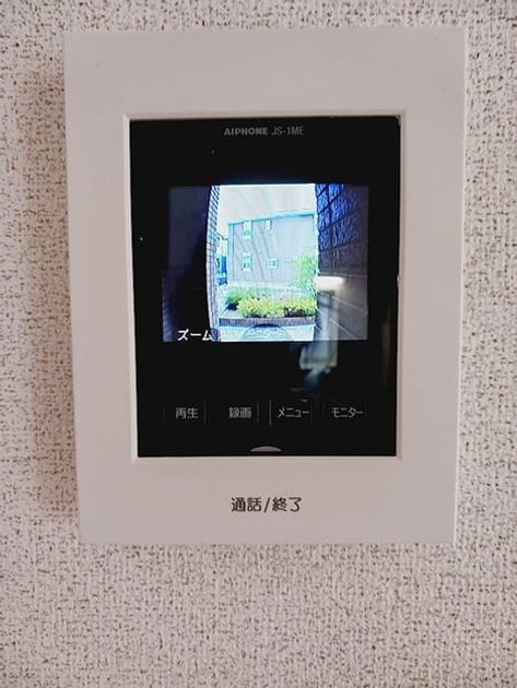 Naikan10 20260623000000 945x630