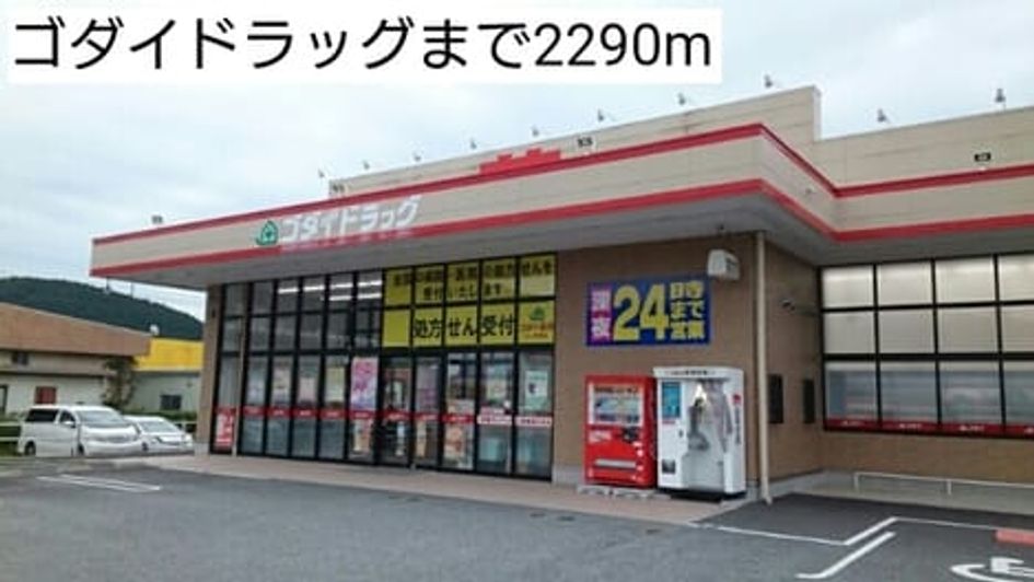 Naikan14 20161022000000 945x630