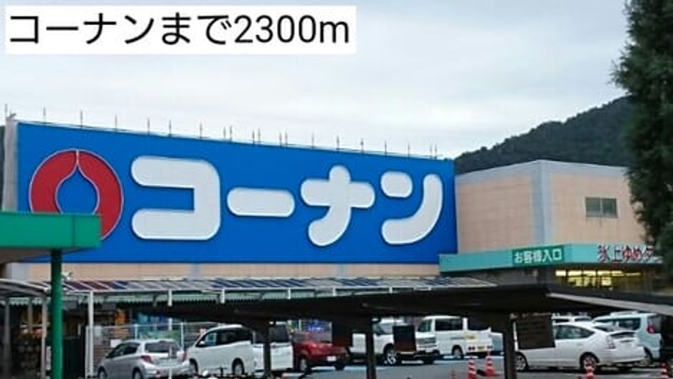Naikan16 20161022000000 945x630