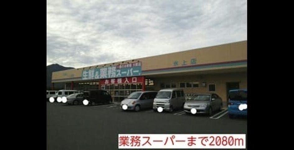 Naikan17 20240124000000 945x630