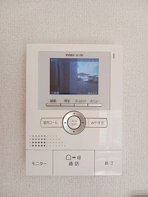 Naikan12 20260612000000 945x630