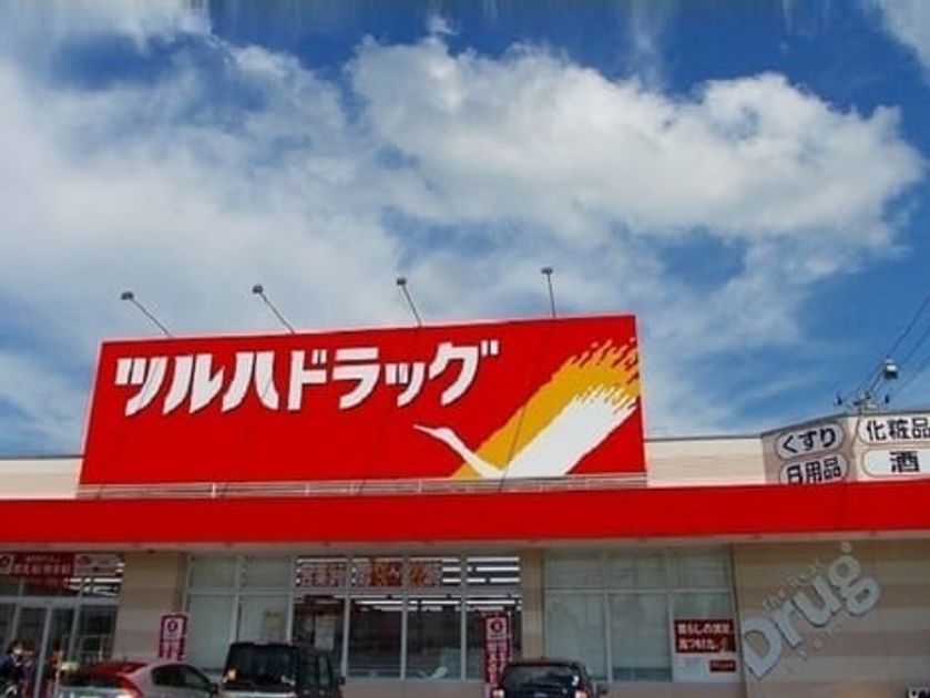 Naikan14 20250130000000 945x630