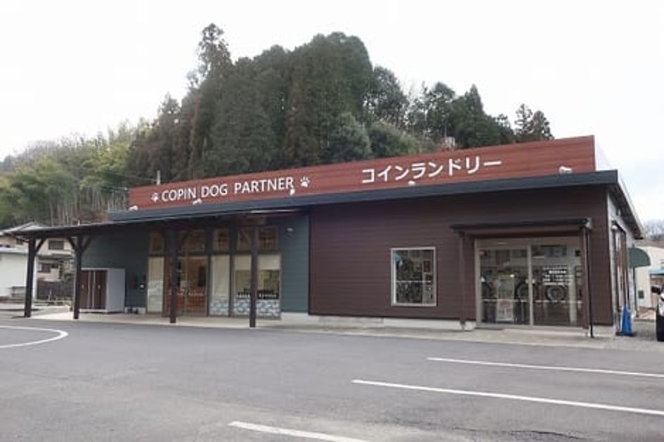 Naikan17 20220810000000 945x630
