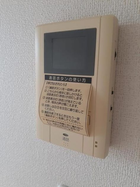 Naikan9 20210611000000 945x630