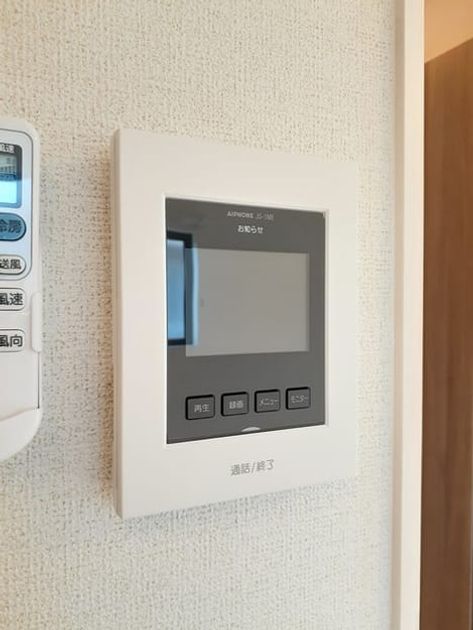 Naikan8 20231025000000 945x630
