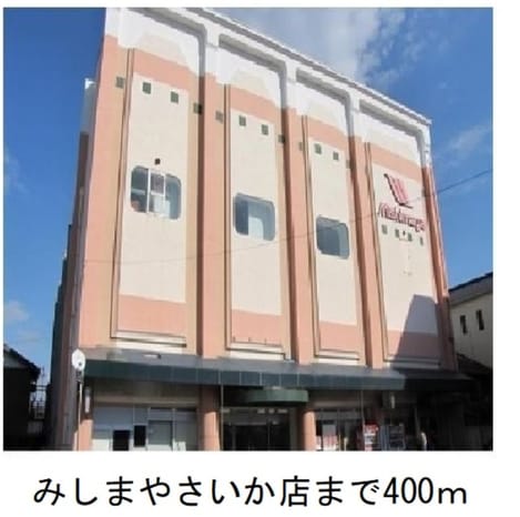 Naikan13 20250821000000