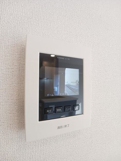 Naikan8 20260116000000 945x630