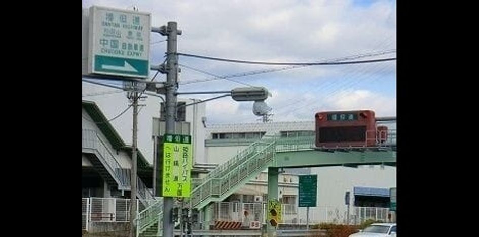 Naikan16 20250715000000 945x630