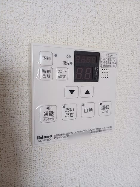 Naikan11 20260629000000