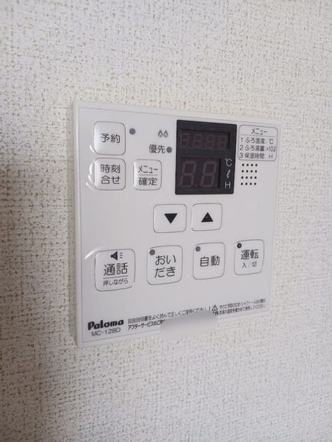 Naikan11 20260629000000 945x630