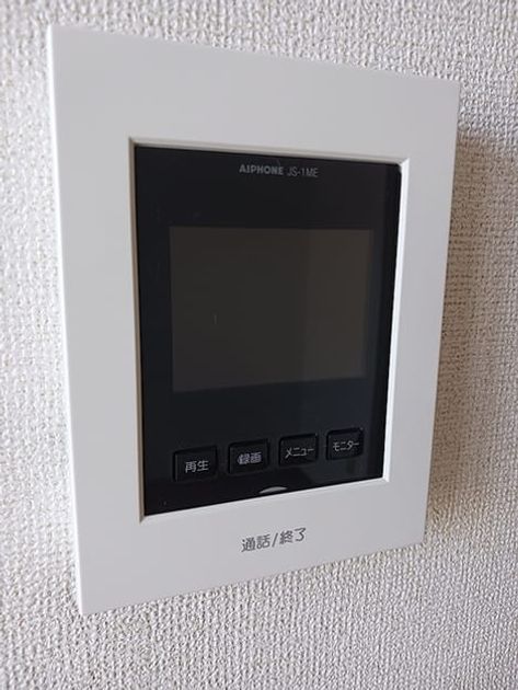 Naikan8 20260629000000 945x630